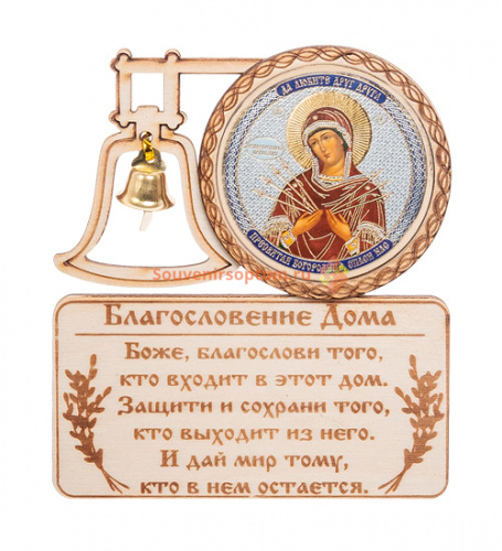 МАГНИТ КОЛОКОЛ "СЕМИСТРЕЛЬНАЯ" во Михайловске