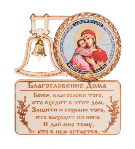 Купить МАГНИТ КОЛОКОЛ " ВЛАДИМИРСКАЯ" во Михайловске МАГНИТ КОЛОКОЛ " ВЛАДИМИРСКАЯ" во Михайловске