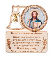 МАГНИТ КОЛОКОЛ " ИСУС" во Михайловске