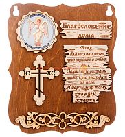 ПЛАНШЕТ БЛАГОСЛОВЕНИЕ "АНГЕЛ ХРАНИТЕЛЬ" во Михайловске
