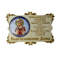 ИКОНА-МАГНИТ "СЕМИСТРЕЛЬНАЯ" во Михайловске
