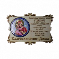 ИКОНА-МАГНИТ "ВЛАДИМИРСКАЯ" во Михайловске