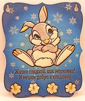 Ключница Новый год зайка "Жизнь сладкая" во Михайловске