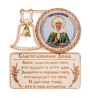 МАГНИТ КОЛОКОЛ "МАТРОНА" во Михайловске