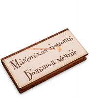 КУПЮРНИЦА "МАЛЕНЬКАЯ ПОМОЩЬ БОЛЬШОЙ МЕЧТЕ" во Михайловске